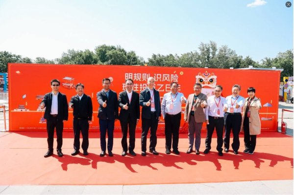 配资查询门户导航网 打造联合投教生态圈 京味“投教集市”圆满举行